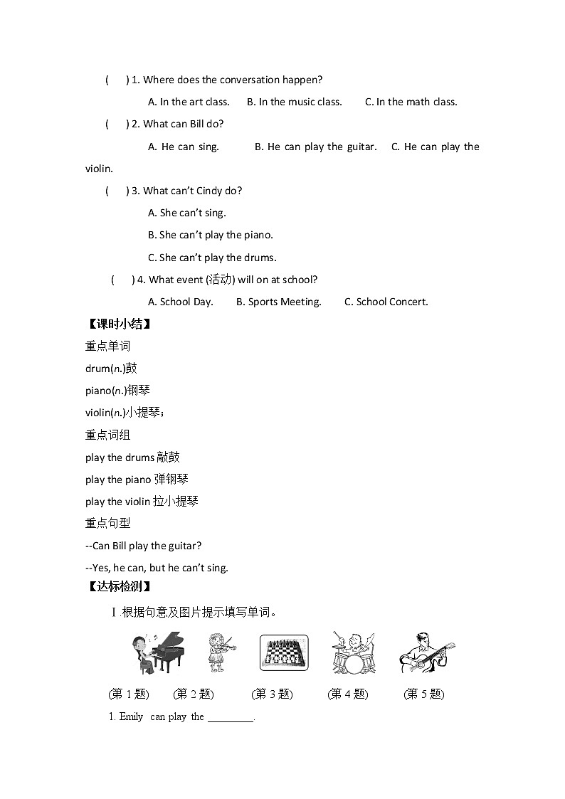 初中英语人教新目标七年级下导学案 Unit 1 Can you play the guitar Section B1 1a-1f03