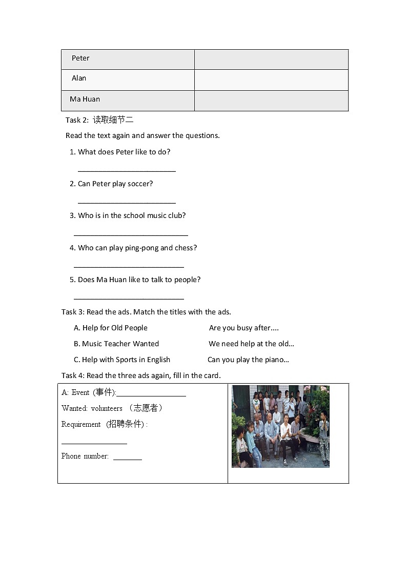 初中英语人教新目标七年级下导学案 Unit 1 Can you play the guitar Section B2 2a-Self check03