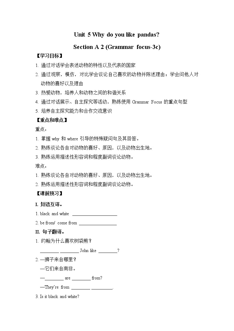 初中英语人教新目标七年级下导学案 Unit 5 Why do you like pandas Section A2 Grammar Focus-3c01