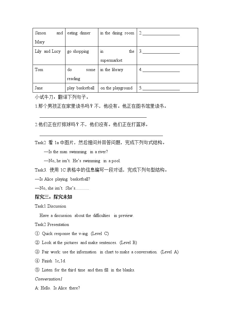 初中英语人教新目标七年级下导学案 Unit 6 I'm watching TV Section B1 1a-1e03