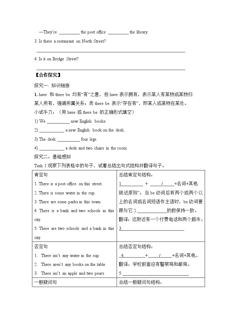 初中英语人教新目标七年级下导学案 Unit 8 Is there a post office near here Section A2 Grammar Focus-3c第2页