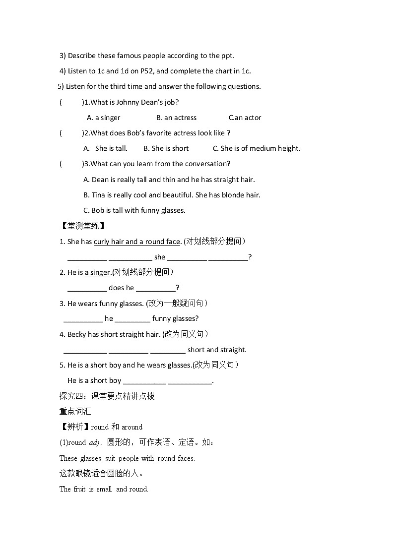 初中英语人教新目标七年级下导学案 Unit 9 What does he look like Section B1 1a-1e03