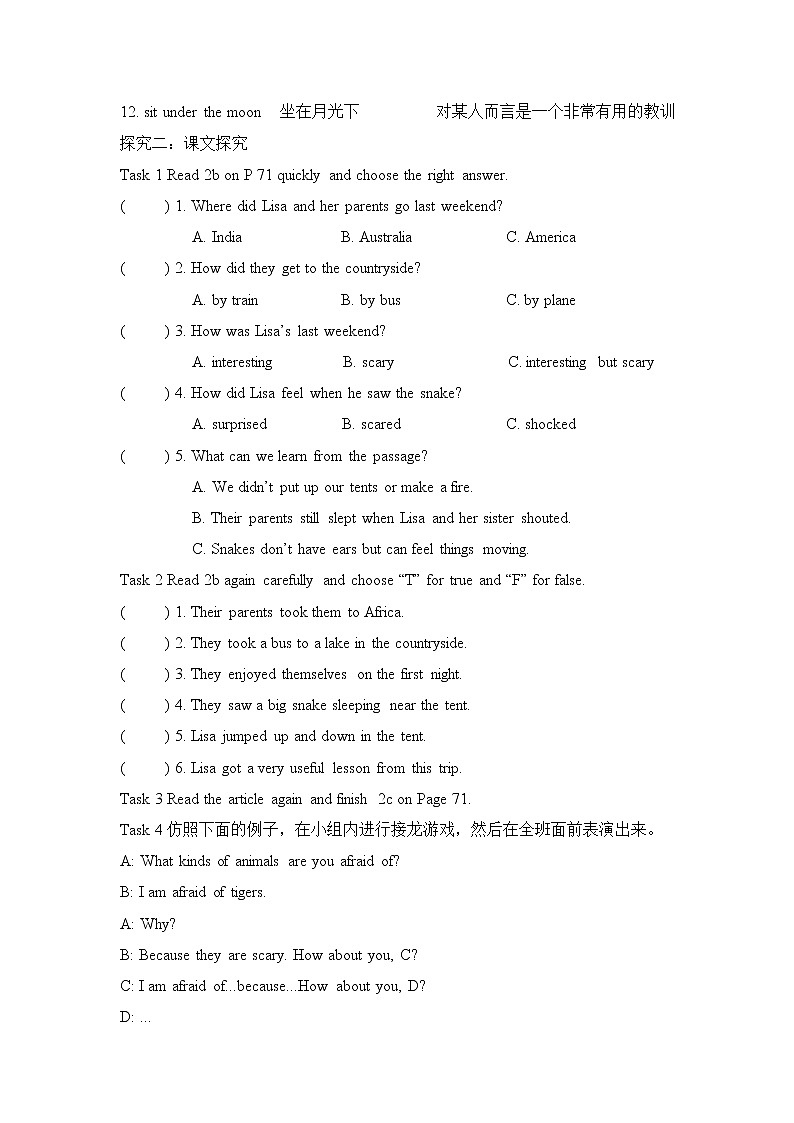 初中英语人教新目标七年级下导学案 Unit 12 What did you do last weekend Section B2 2a-Selfcheck03