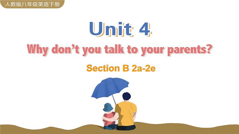 人教新目标 (Go for it) 版英语八年级下册 Unit 4 Section B 2a-2e PPT课件01