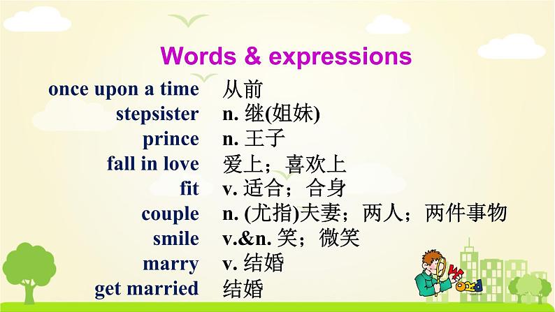 人教新目标 (Go for it) 版英语八年级下册 Unit 6 Section A Grammar Focus-4c PPT课件07