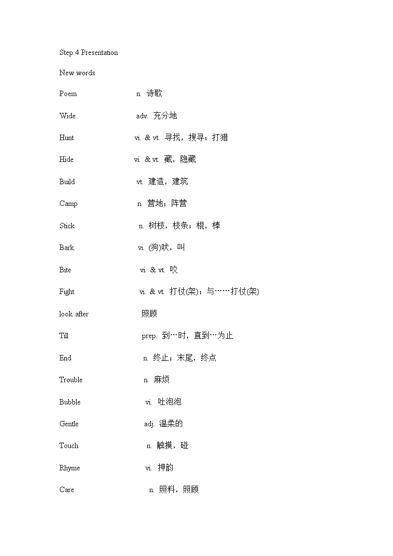 7B U8 Reading1第2页