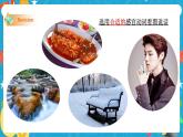 Module 1 Feelings and impressions Unit 2 I feel nervous when I speak Chinese .课件+教案+音视频素材