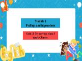 Module 1 Feelings and impressions Unit 2 I feel nervous when I speak Chinese .课件+教案+音视频素材