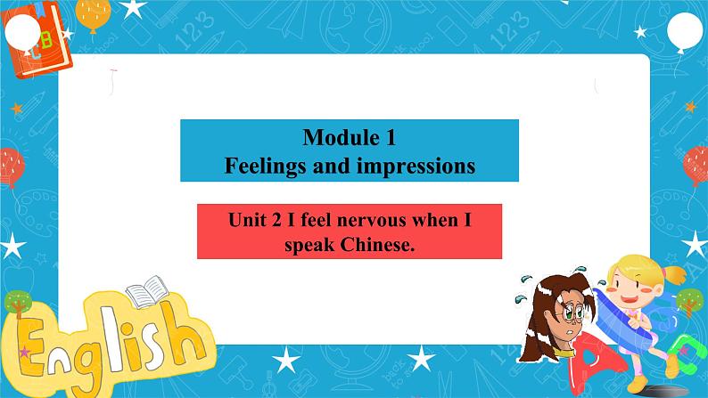 Module 1 Feelings and impressions Unit 2 I feel nervous when I speak Chinese .课件+教案+音视频素材04