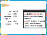 Module 2  Experiences Unit 1 I've also entered lots of speaking competitions.课件+教案+音视频素材
