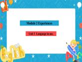 Module 2 Experiences Unit 3 Language in use课件+教案+音视频素材