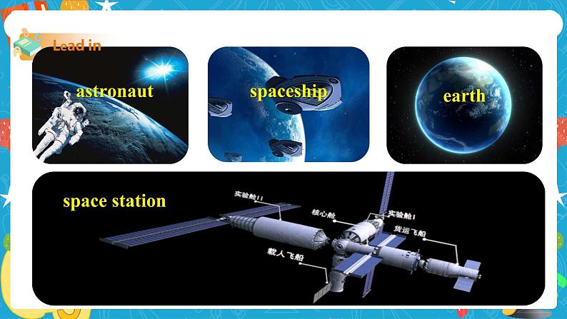 Module 3  Journey to space Unit 1 Has it arrived yet课件+教案+音视频素材03