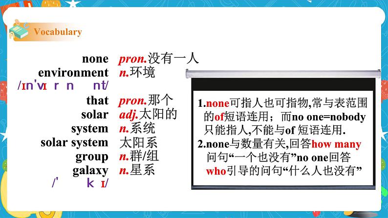 Module 3  Journey to space Unit 2 We have not found life on any other planets yet课件+教案+音视频素材05