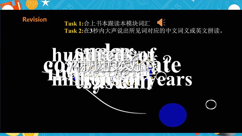 Unit3Languageinuse课件第1页