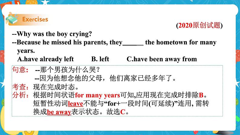 Unit3Languageinuse课件第6页