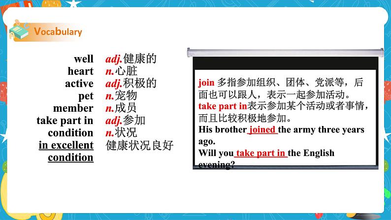 Module 4  Seeing the doctor Unit 2 We have played football for a year now课件+教案+音视频素材04