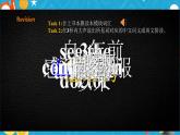 Module 4  Seeing the doctor Unit 3 Language in use课件+教案+音视频素材
