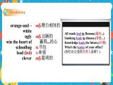 Module 5  Cartoon stories Unit 2 Tintin has been popular for over eighty years.课件+教案+音视频素材