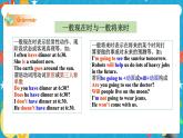 Module 5 Cartoons Unit 3 Language in use课件+教案+音视频素材