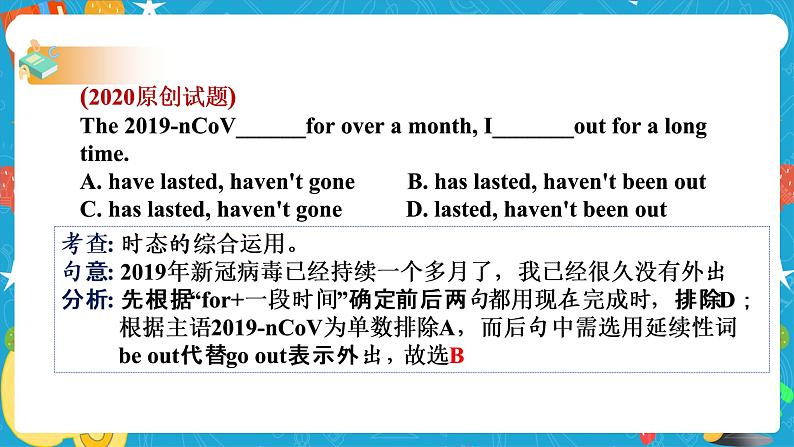 Module 5 Cartoons Unit 3 Language in use课件+教案+音视频素材08