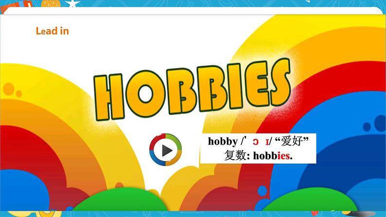 Module 6 Hobbies Unit 1 Do you collect anything课件(共21张PPT)+教案+音视频素材01