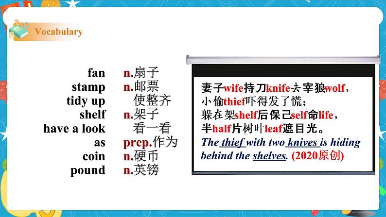 Module 6 Hobbies Unit 1 Do you collect anything课件(共21张PPT)+教案+音视频素材05