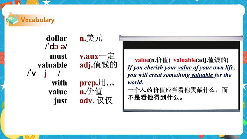 Module 6 Hobbies Unit 1 Do you collect anything课件(共21张PPT)+教案+音视频素材06