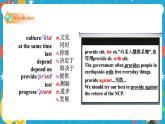 Module 7 Unit 2 Fill out a form and come to learn English in LA课件+教案+音视频素材