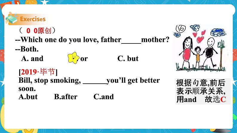 Unit3Languageinuse.课件第7页