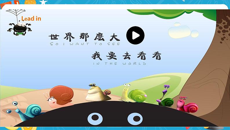 Module 8 Time off Unit 1 I can hardly believe we're in the city centre课件+教案+音视频素材01