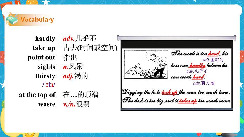 Module 8 Time off Unit 1 I can hardly believe we're in the city centre课件+教案+音视频素材04