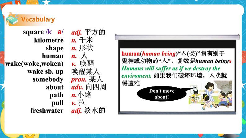 Module 8 Time off Unit 2 We thought somebody was moving about 课件(共21张PPT)+教案+音视频素材04