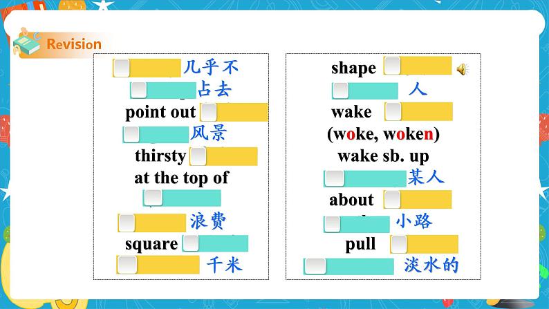 Module 8 Time off Unit 3 Language in use课件(共23张PPT)+教案+音视频素材01