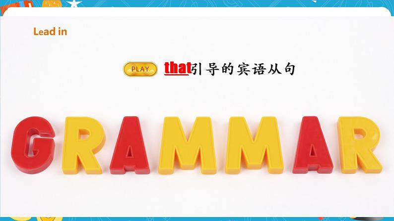 Module 8 Time off Unit 3 Language in use课件(共23张PPT)+教案+音视频素材03