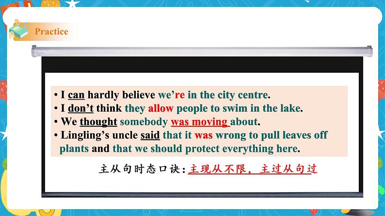 Module 8 Time off Unit 3 Language in use课件(共23张PPT)+教案+音视频素材05