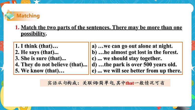 Module 8 Time off Unit 3 Language in use课件(共23张PPT)+教案+音视频素材08