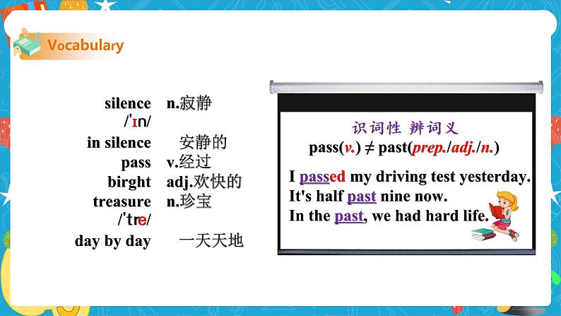 Module 9 Friendship Unit 2 I believe that the world is what you think it is课件(共22张PPT)+教案+音视频素05