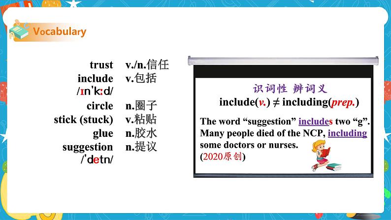 Module 9 Friendship Unit 2 I believe that the world is what you think it is课件(共22张PPT)+教案+音视频素06