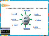 Module 9 Friendship  Unit 3 Language in use课件24PPT+教案+音视频素材