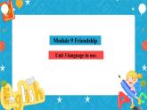 Module 9 Friendship  Unit 3 Language in use课件24PPT+教案+音视频素材