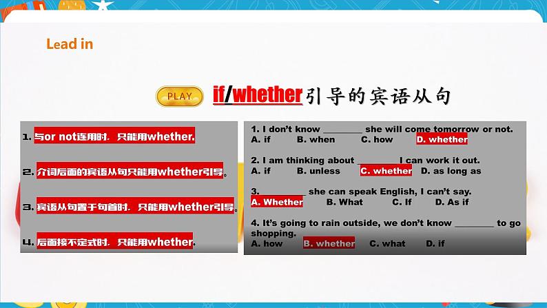 Module 9 Friendship  Unit 3 Language in use课件24PPT+教案+音视频素材04