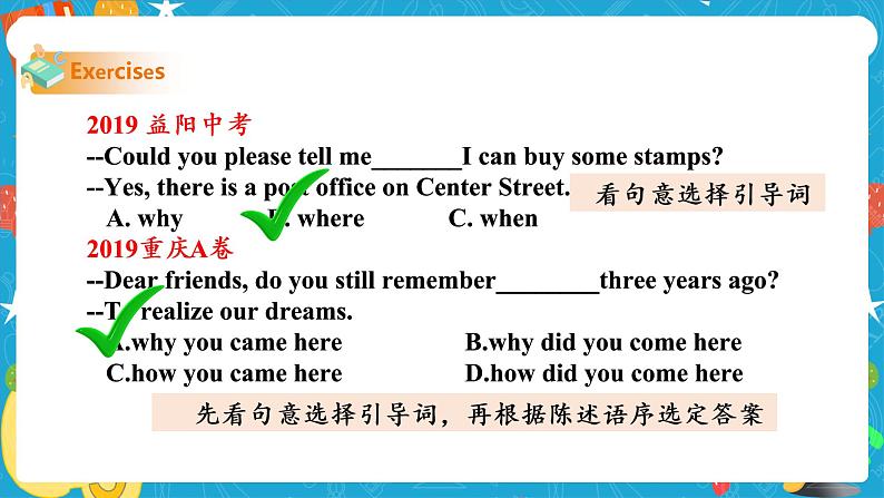 Module 9 Friendship  Unit 3 Language in use课件24PPT+教案+音视频素材06