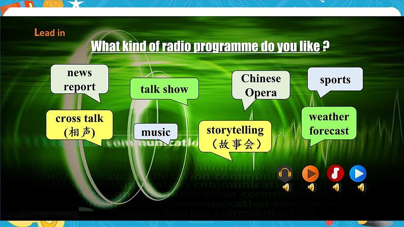 Module 10 On the radio Unit 1 I hope that you can join us one day课件+教案+音视频素材01