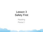 北师大版英语七下Unit 1《Lesson 3 Safety First》 第1课时课件