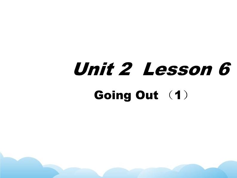 北师大版英语七下Unit 2《Lesson 6 Going Out》第一课时课件第1页