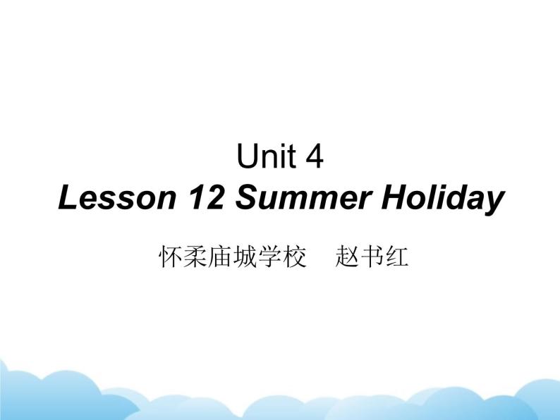 北师大版英语七下Unit 4《Lesson 12 Summer Holiday》课件01