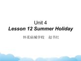 北师大版英语七下Unit 4《Lesson 12 Summer Holiday》课件