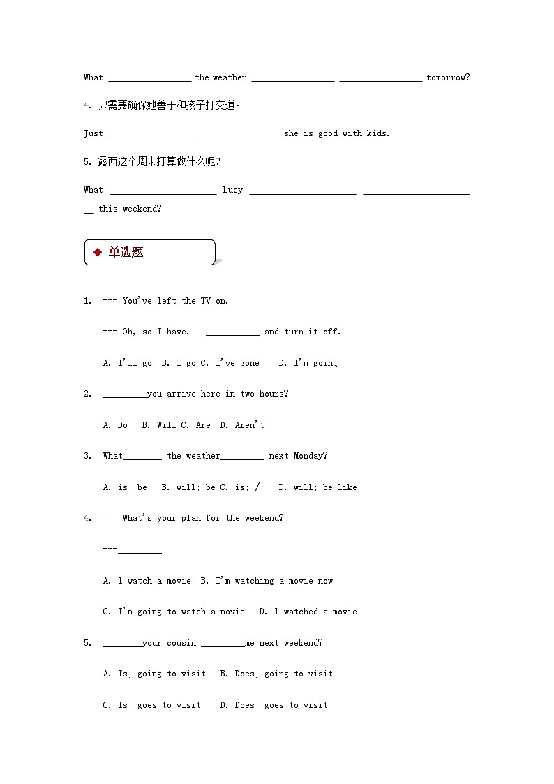 七年级英语下册Unit4SeasonsandWeatherLesson10WeatherinBeijing同步练习新版北师大版20181217325第2页
