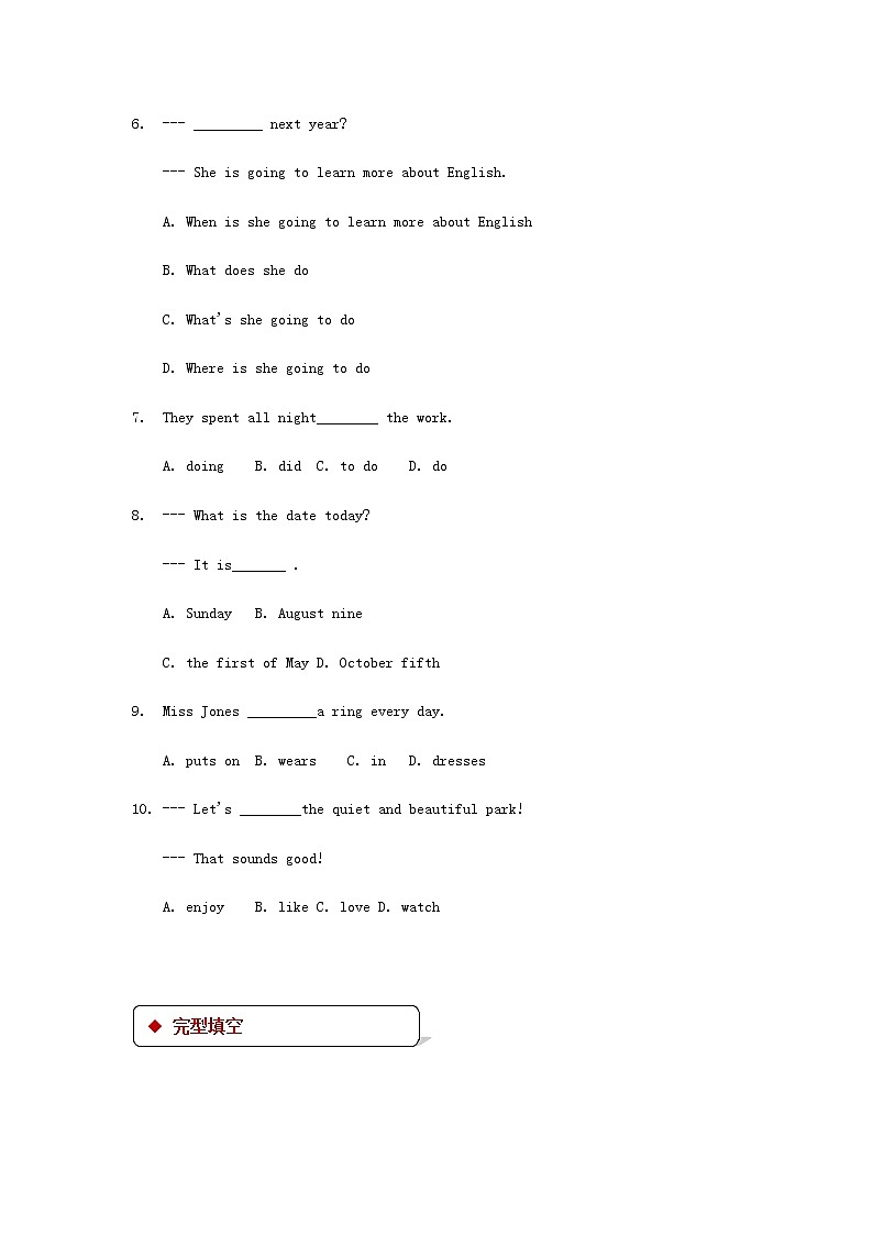 七年级英语下册Unit4SeasonsandWeatherLesson10WeatherinBeijing同步练习新版北师大版20181217325第3页