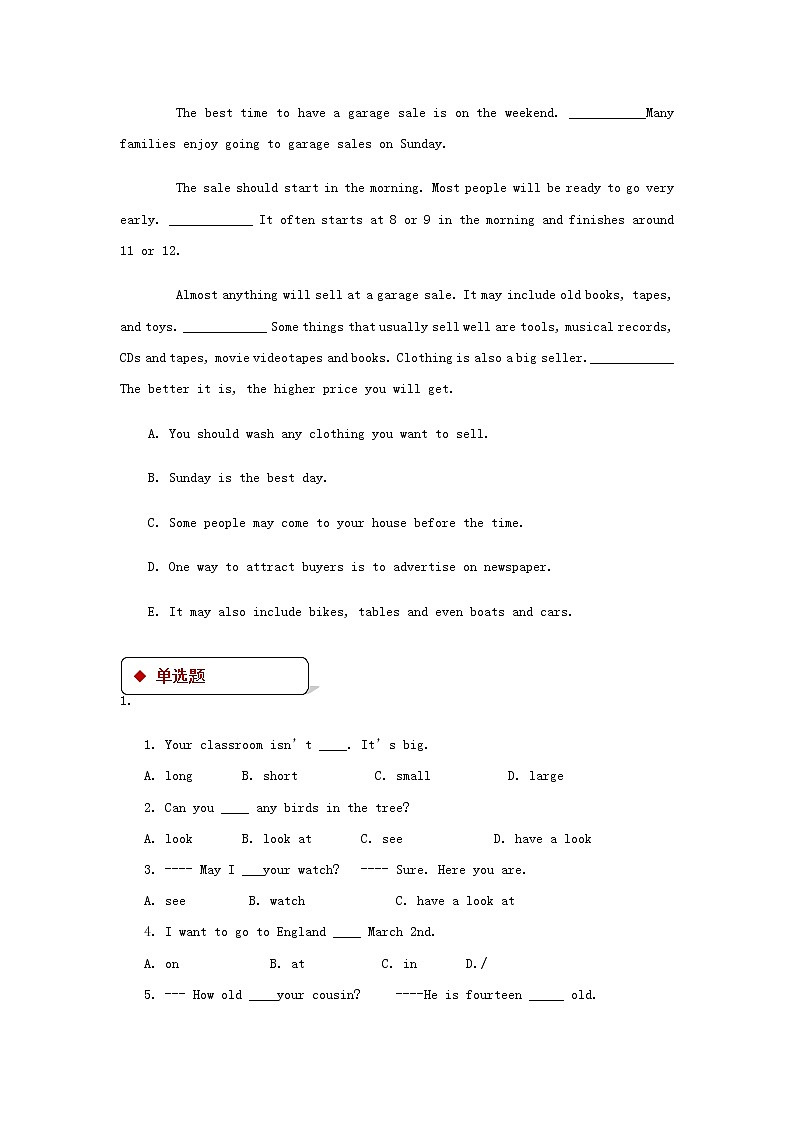 七年级英语下册Unit4SeasonsandWeatherLesson12SummerHoliday同步练习新版北师大版2018121731902